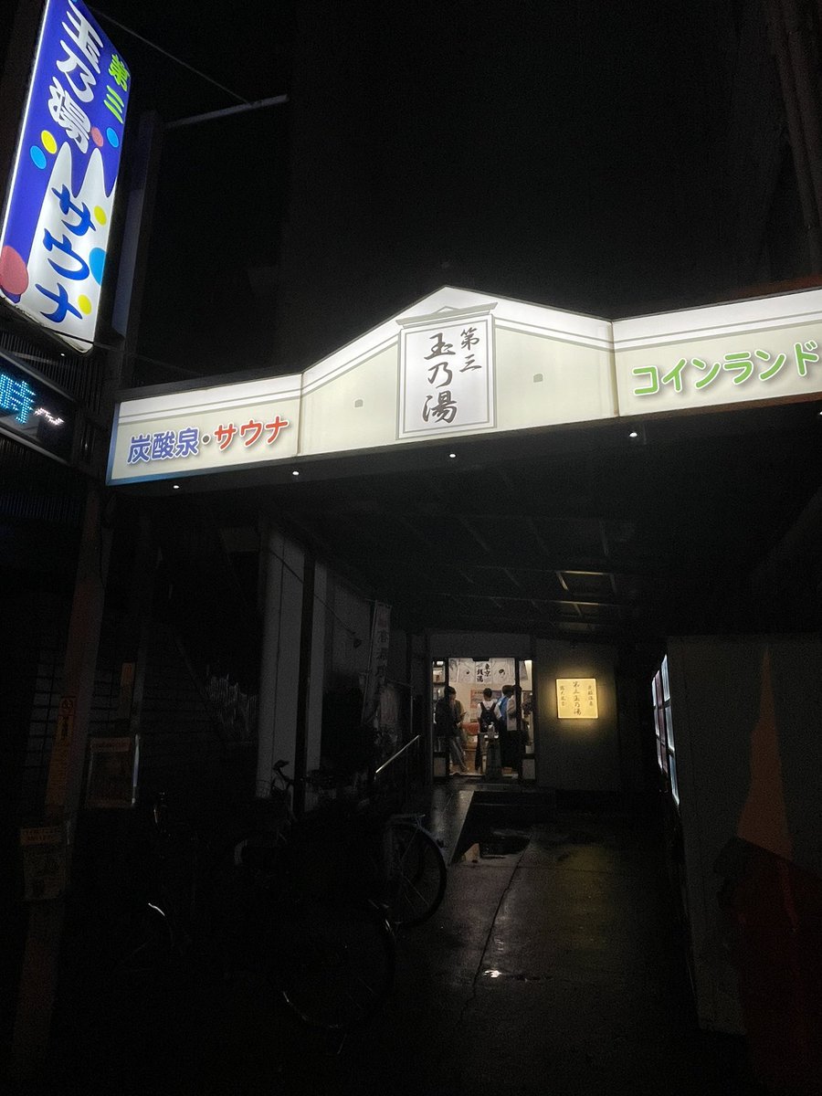 カピ原 tweet media