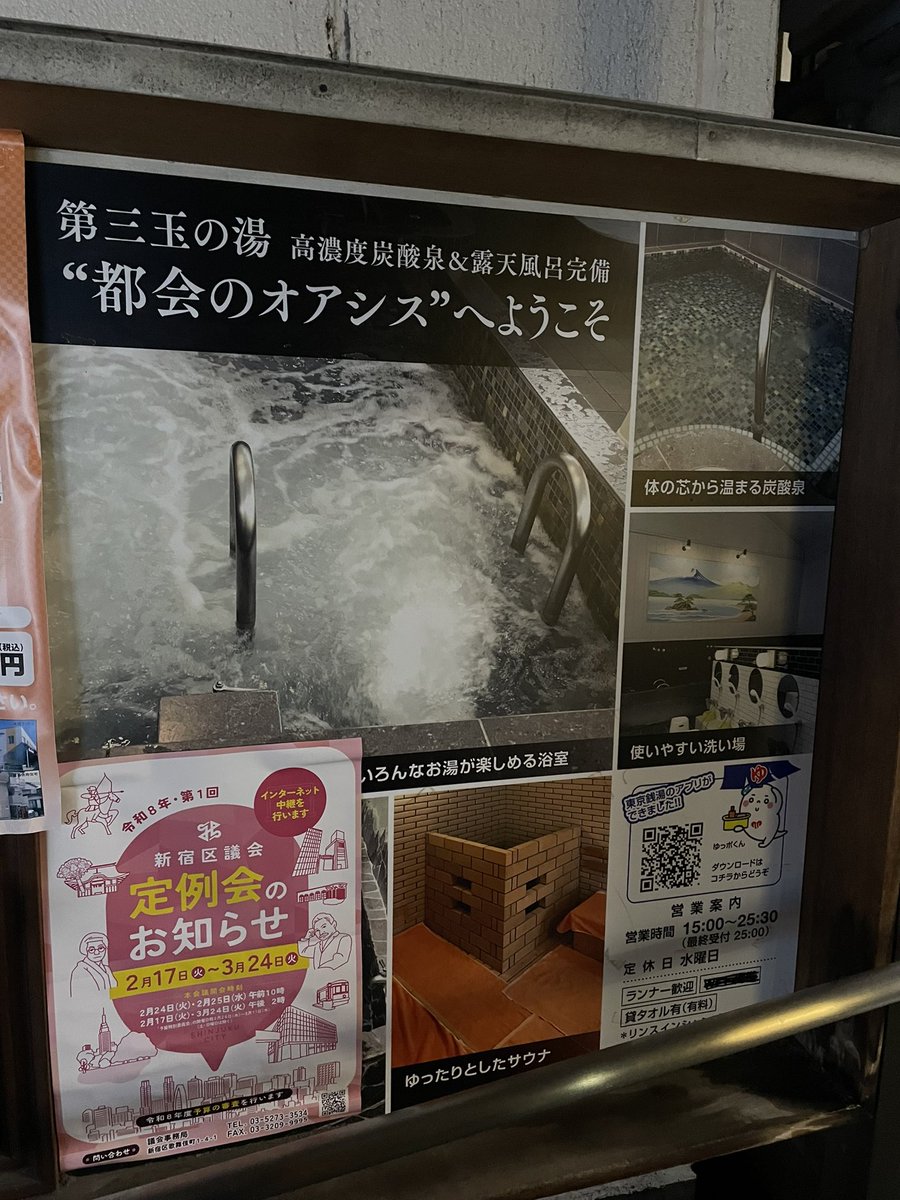 カピ原 tweet media