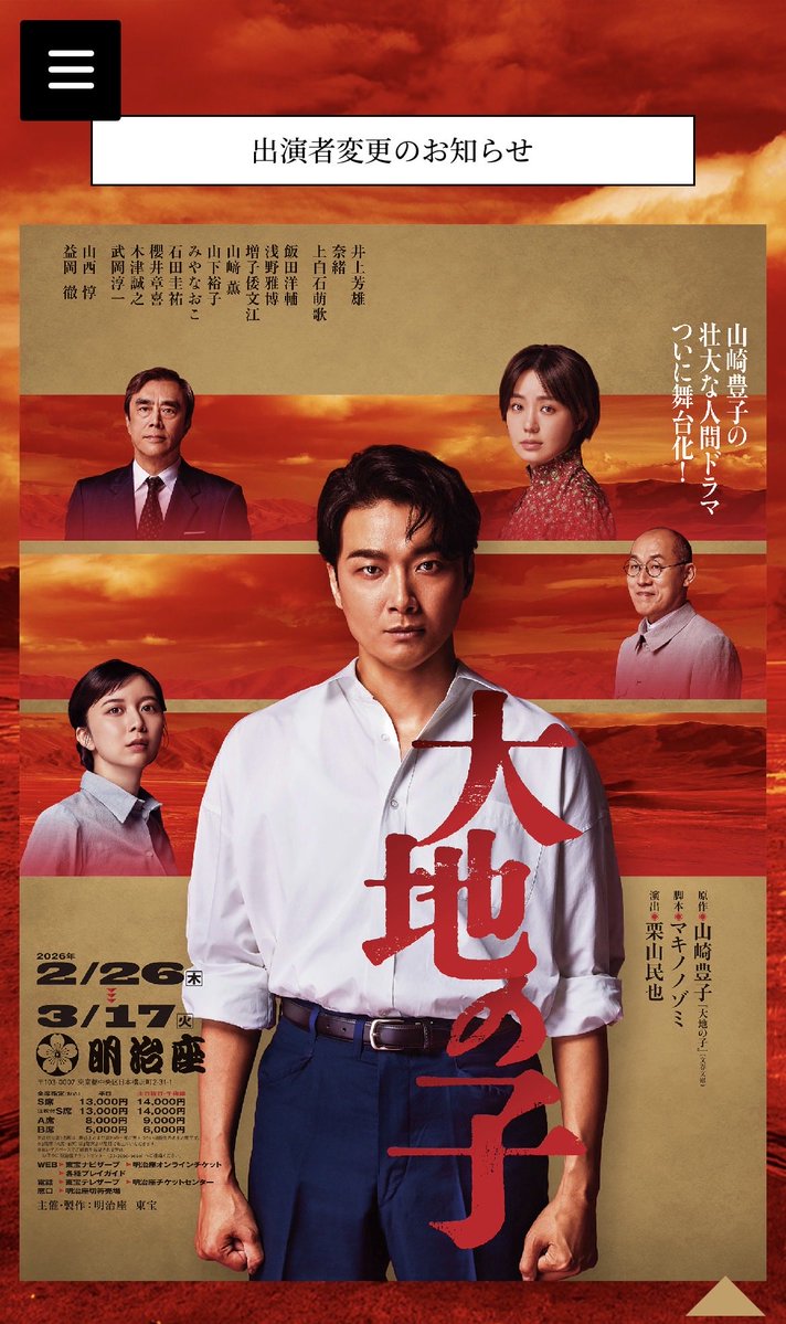 外国人稼ぎ大和魂🇯🇵株不動産投資家 tweet media