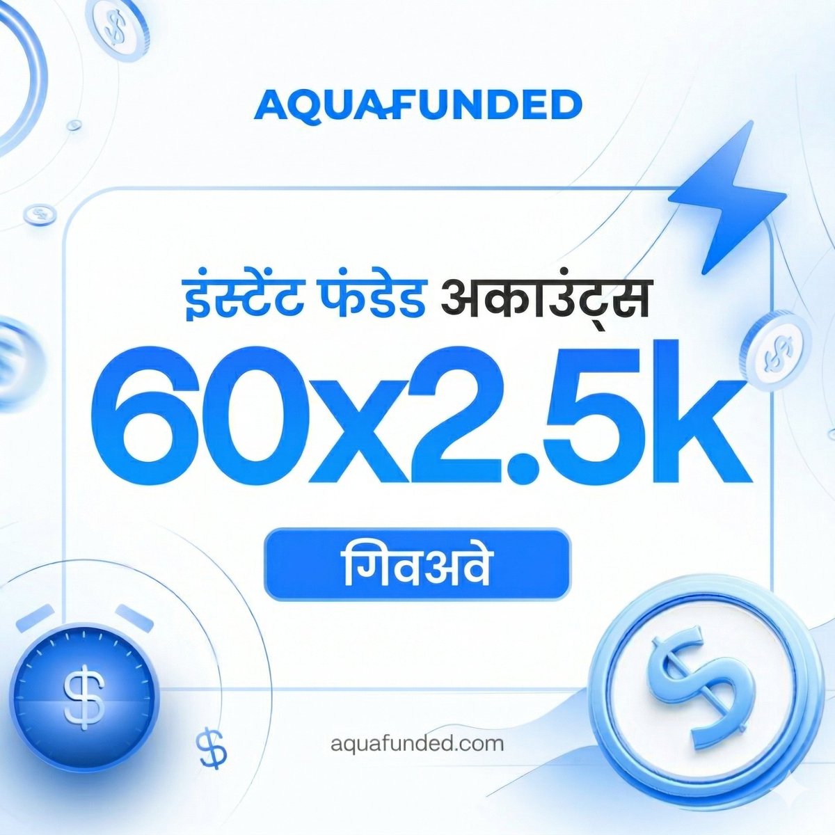 AquaFunded Hindi 🇮🇳 tweet media
