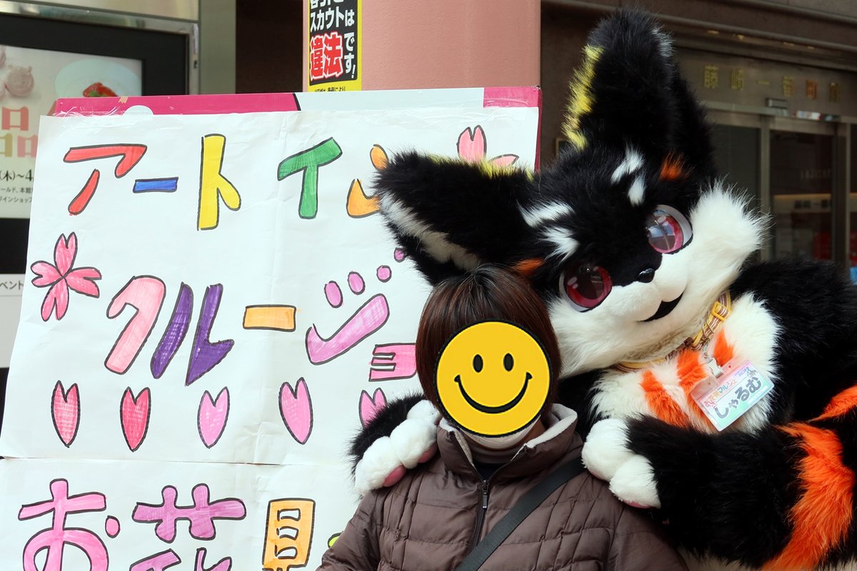 animal_pal's tweet photo. 【活動紹介】
アートを通して全ての人を優しく包み込む社会の実現を目指す「一般社団法人アート・インクルージョン」主催の「お花見マルシェ」が3/28(土)に仙台の中���街，ぷらんどーむ一番町で開催されました。
今年もお声掛けいただき，あにぱるの仲間達がイベントのお手伝いをさせていただきました。 https://t.co/pzW4rkAjKf