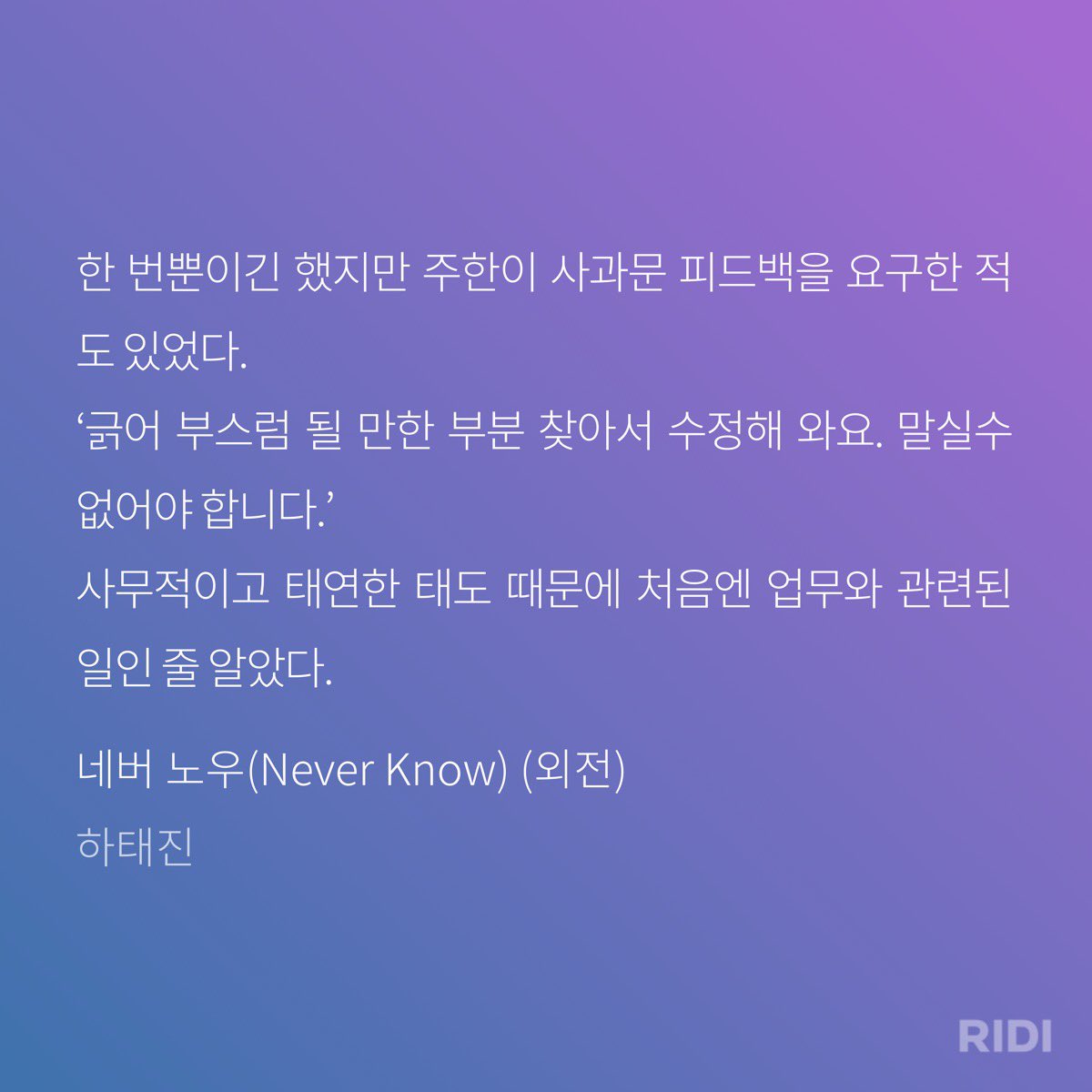 유다히 tweet media