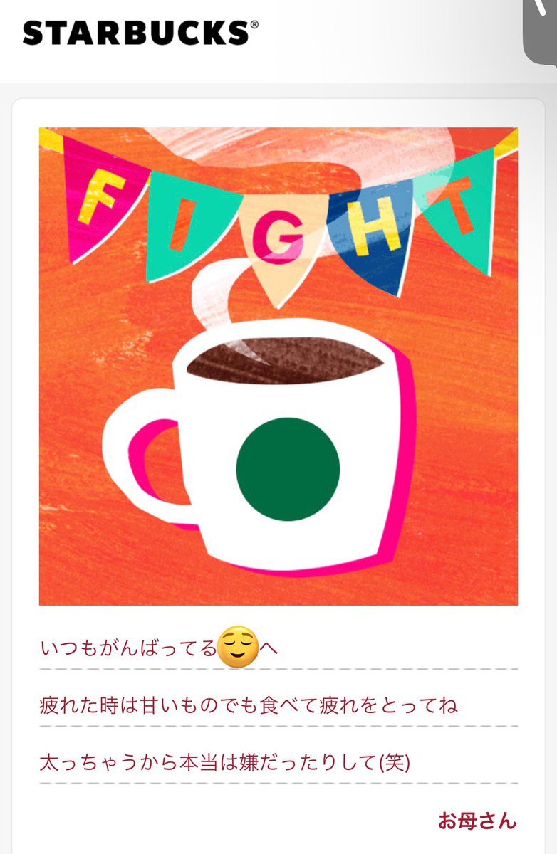 らいりー tweet media