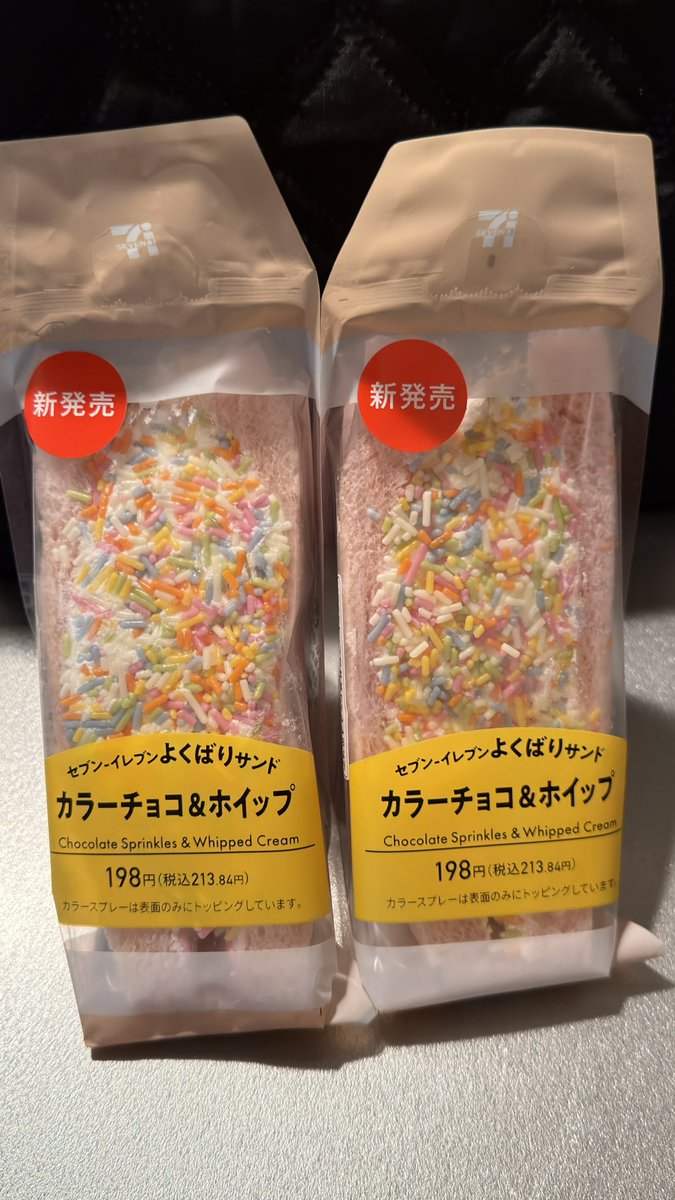 げっちゃん tweet media