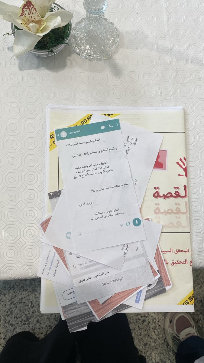 Emnerh Alkhaldi tweet media