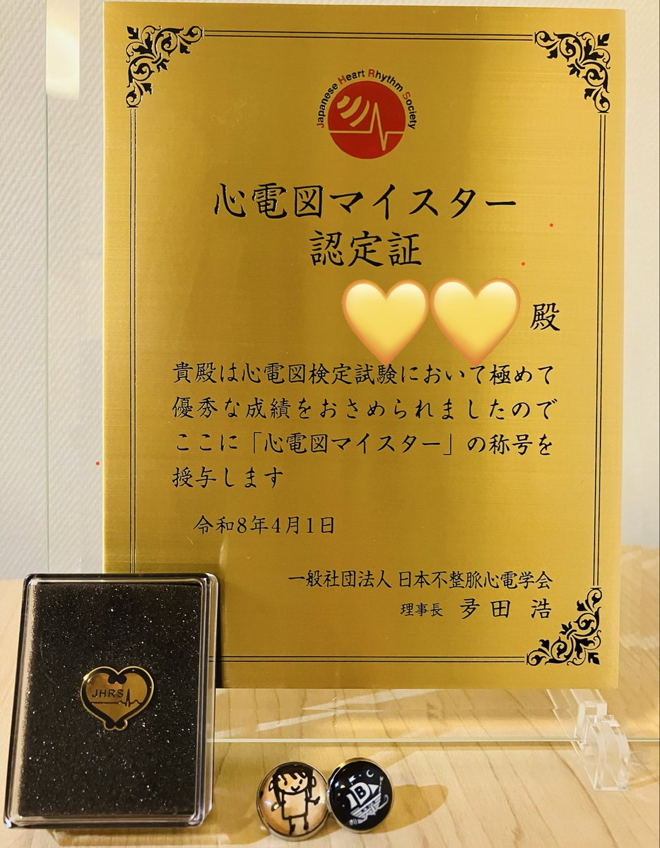 モリリン tweet media