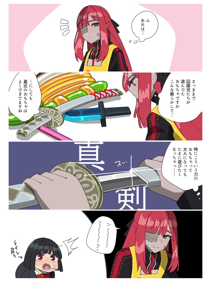 へいや tweet media