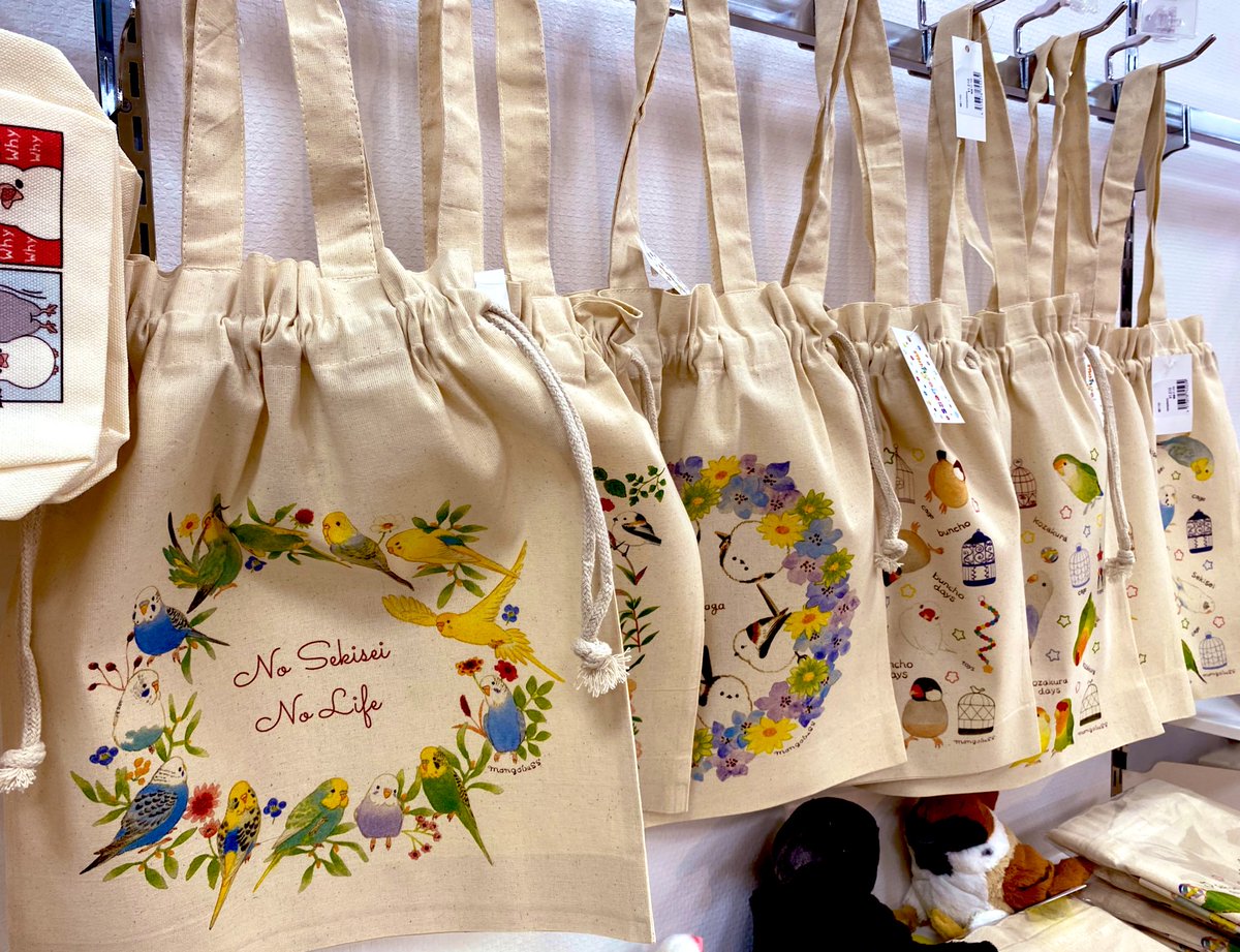 株式会社ことりカフェ【公式】鳥フェス広島4/4-5 tweet media