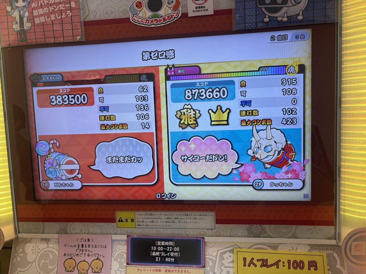 ねこは tweet media