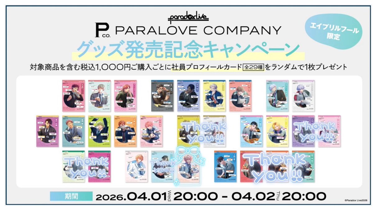 しー@取引垢 tweet media