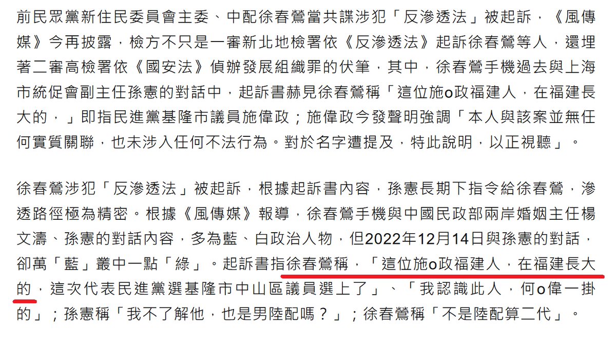 曾韋禎 tweet media