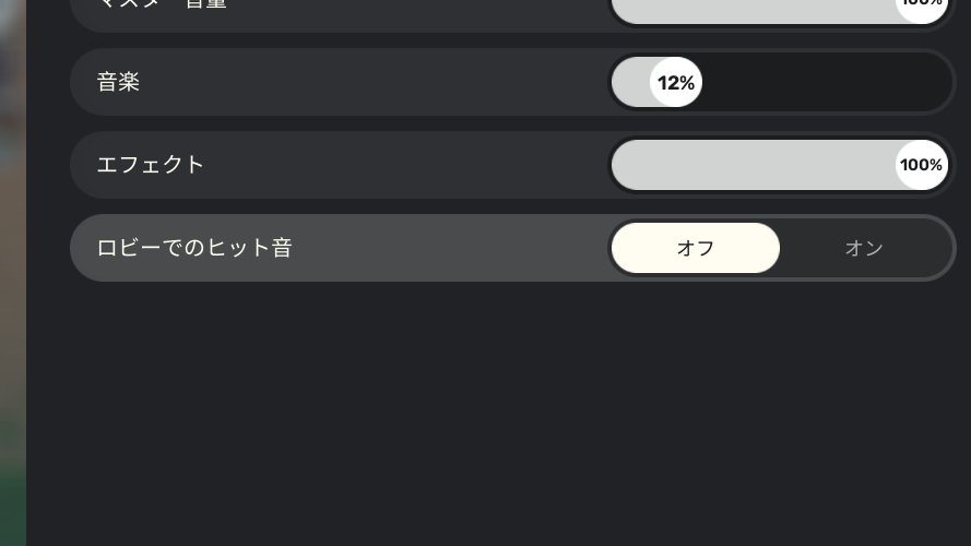 すばらしい項目がありますね
アニロイやりませんか？