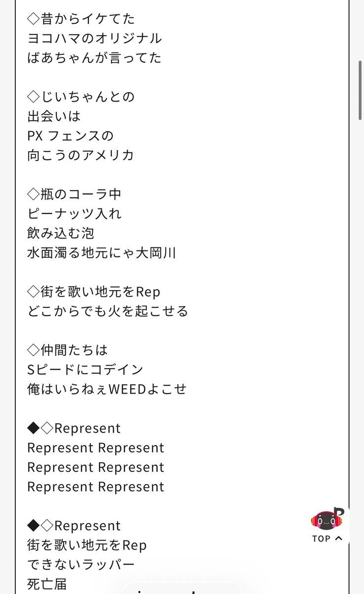 F.T.W TOKYO tweet media