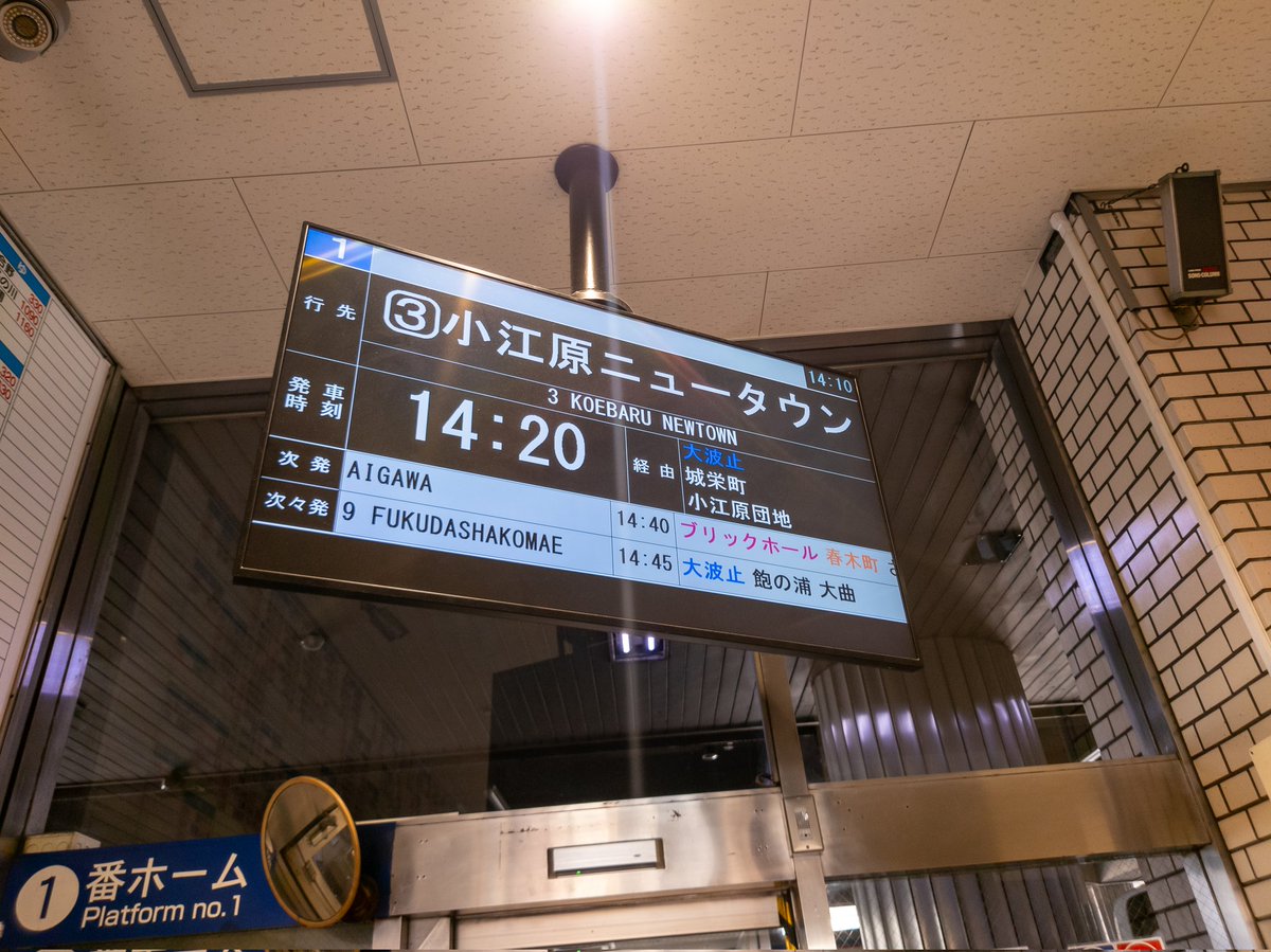 交通部（クラブ） tweet media