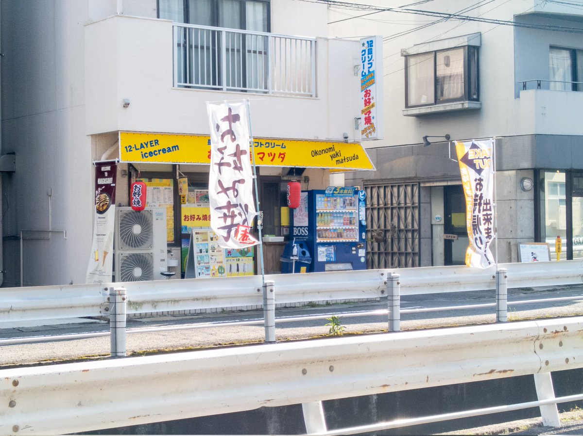 交通部（クラブ） tweet media