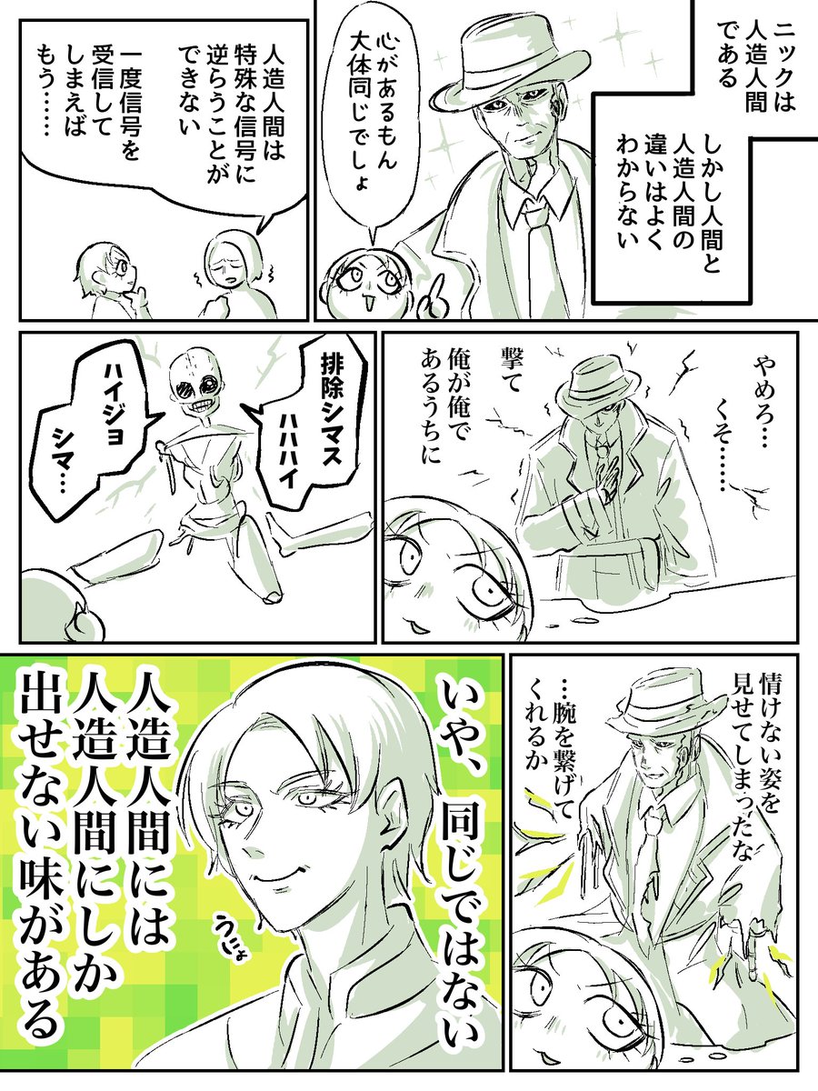 とりっぴぃ tweet media