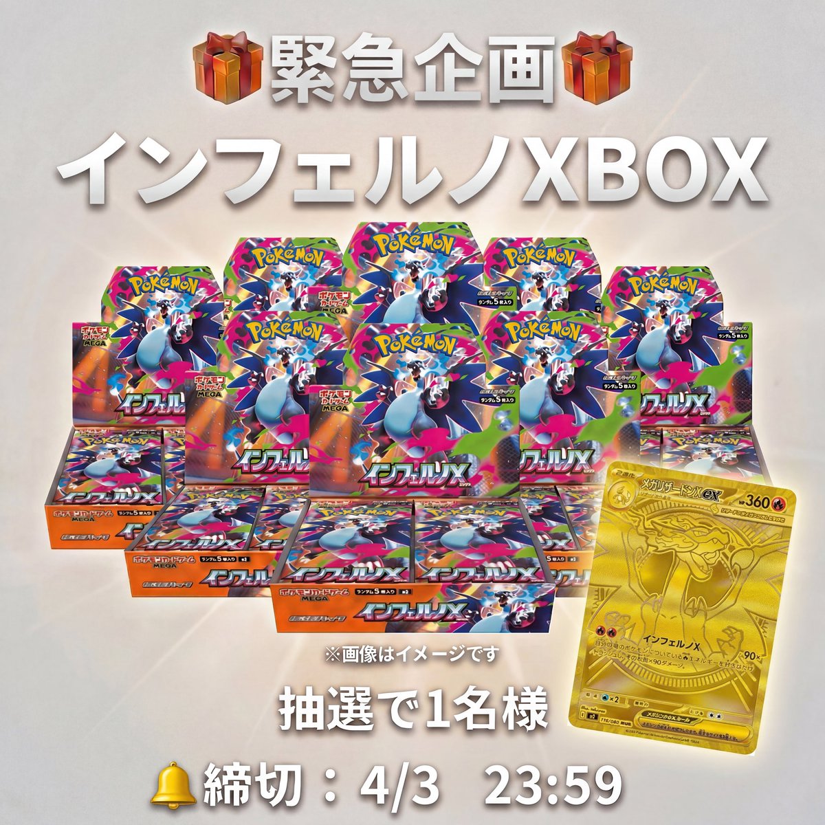 TCG GATE tweet media