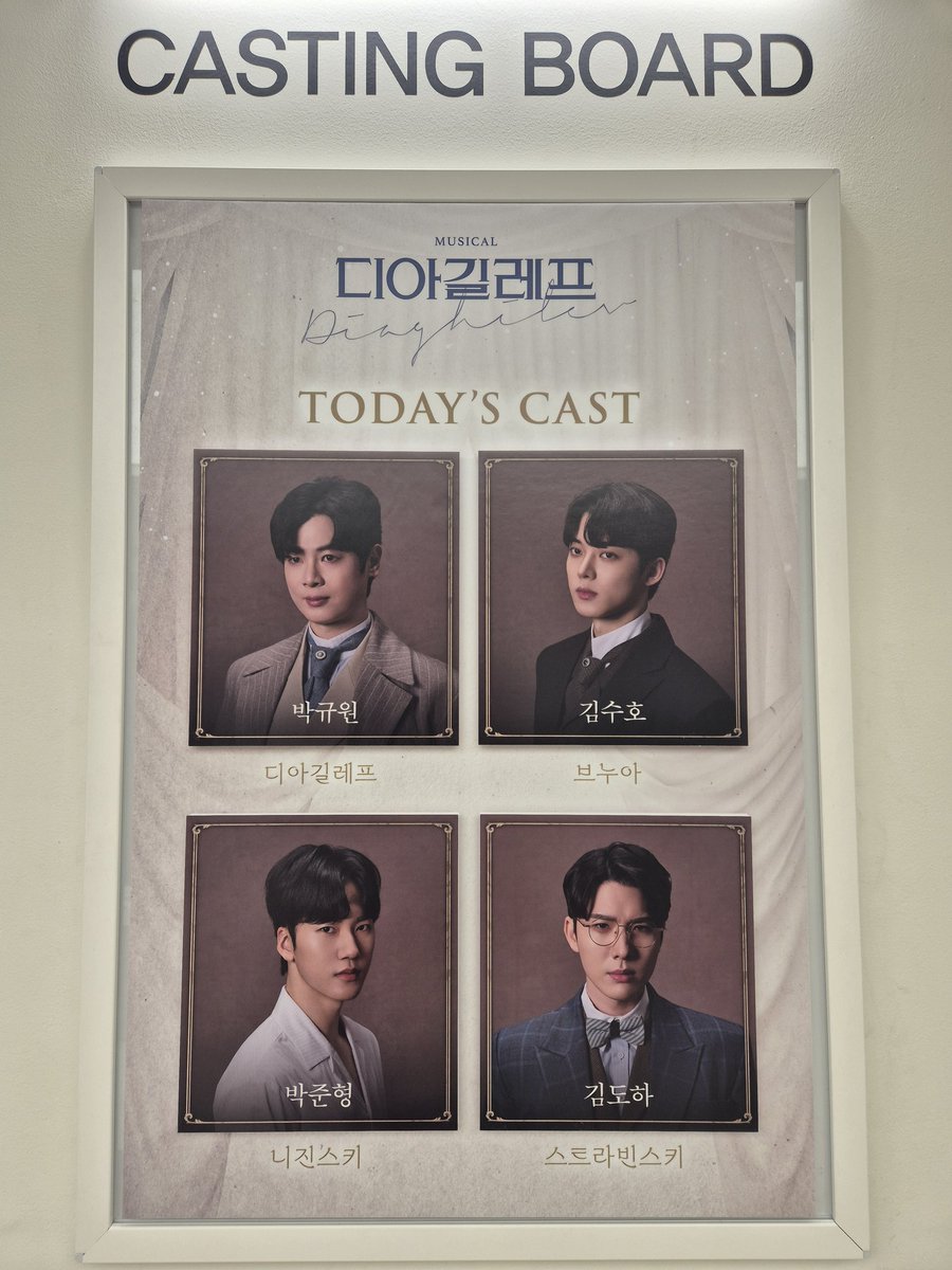 2026.4.2. 디아길레프