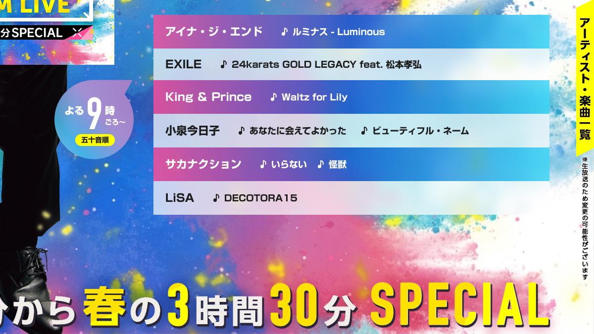 music station tweet media