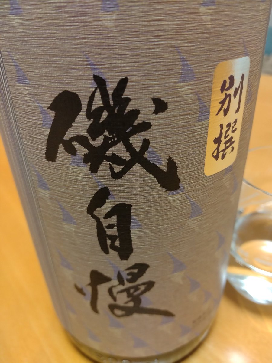 はなrowing tweet media