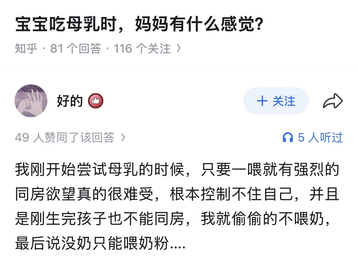 费洛蒙双栖哥 tweet media