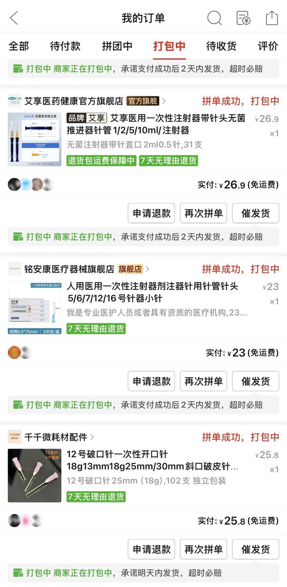 3Yu_an's tweet photo. 🤓☝️ https://t.co/h7d7iwrRRI