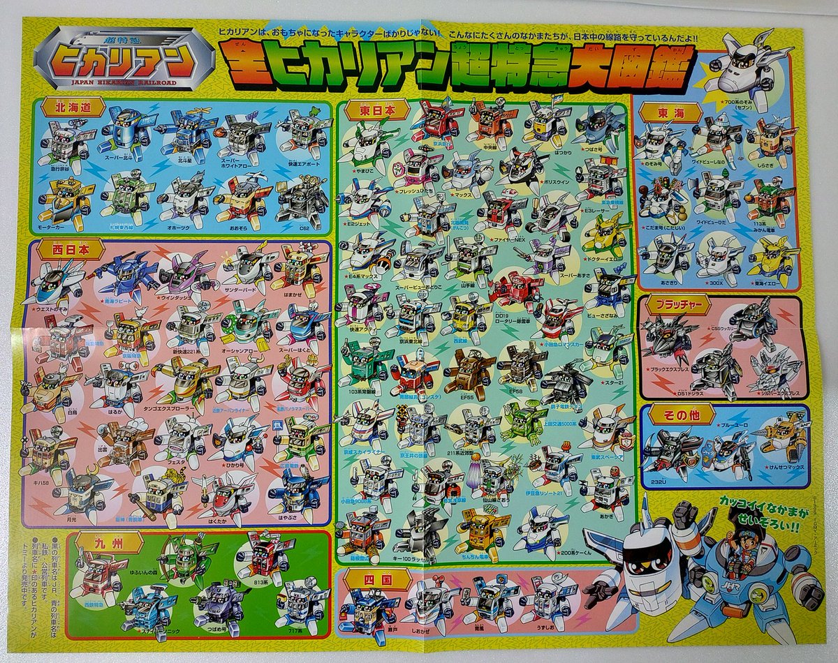 まつまるたかひこ tweet media