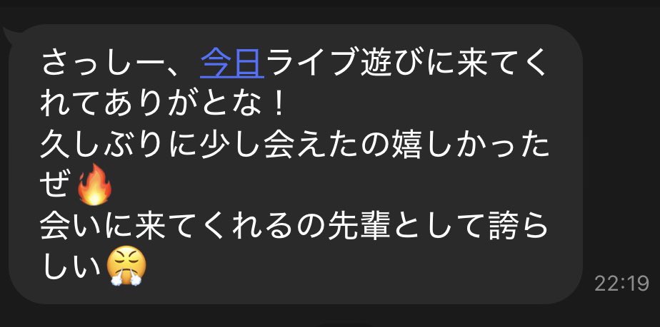 つかさし㌠✡️ tweet media