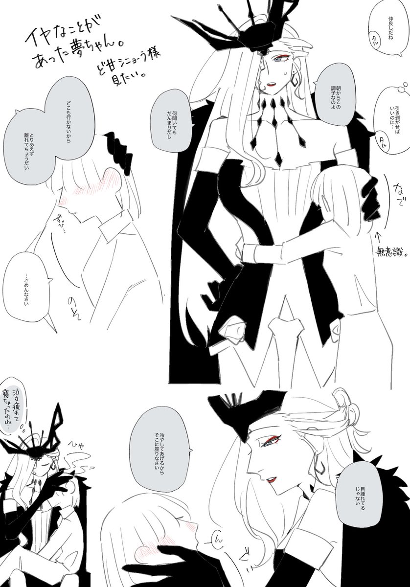 #gnsnプラス

⁼ノ二ョまとめ 