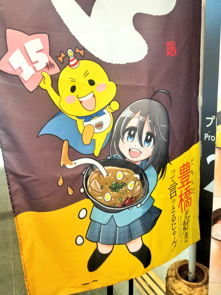 井上たけし tweet media