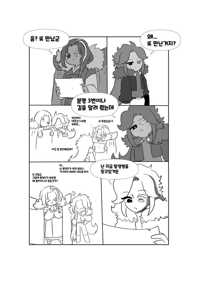 불맛아들 tweet media