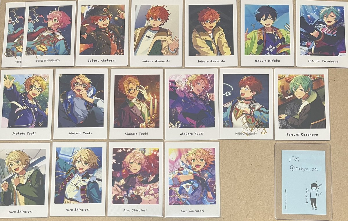 デヴィ tweet media