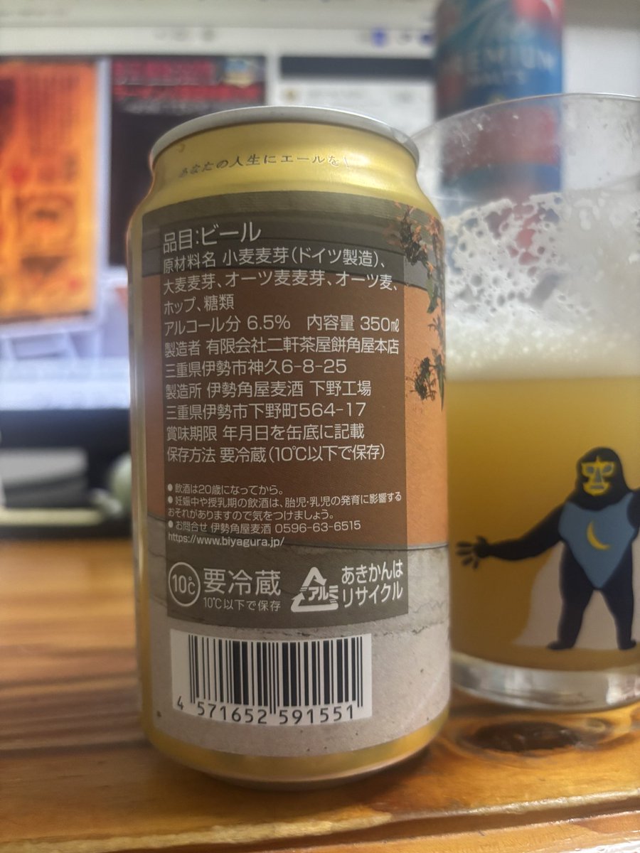 飛白（アルコールの奴隷） tweet media