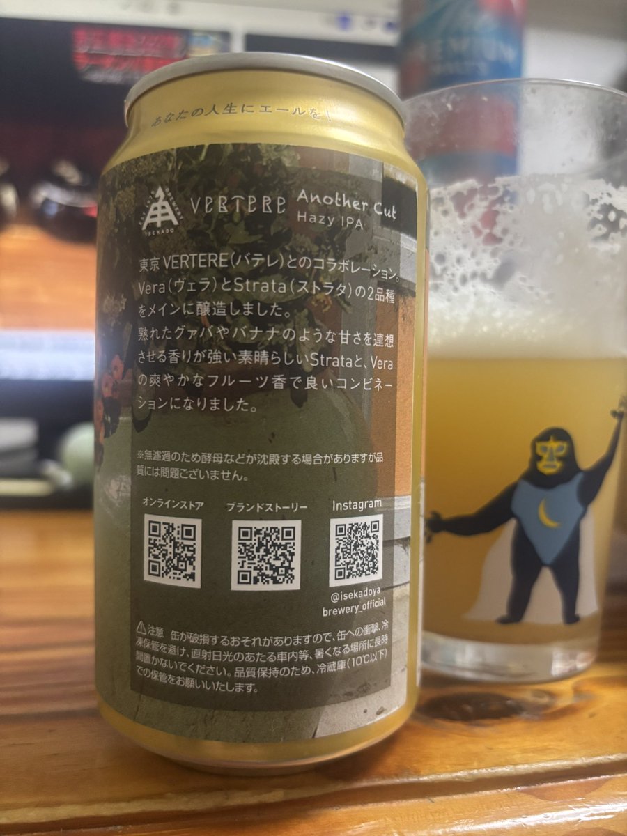 飛白（アルコールの奴隷） tweet media