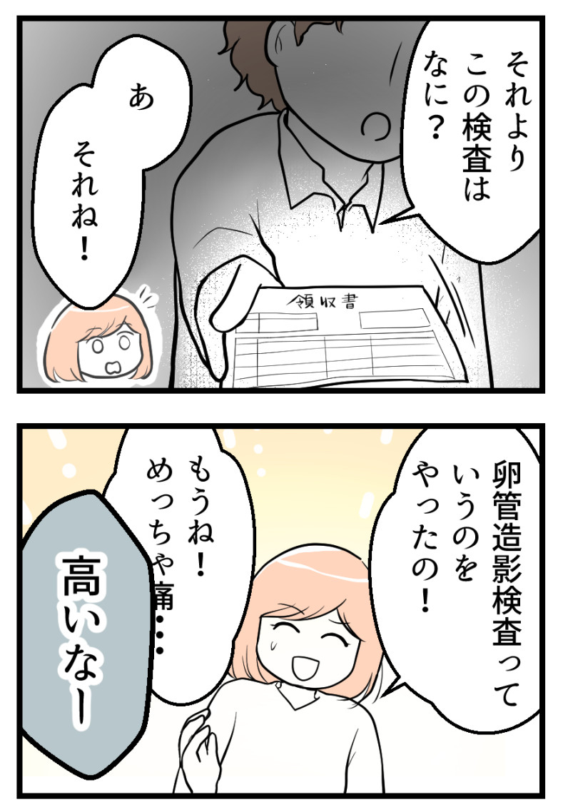 (1/4) 