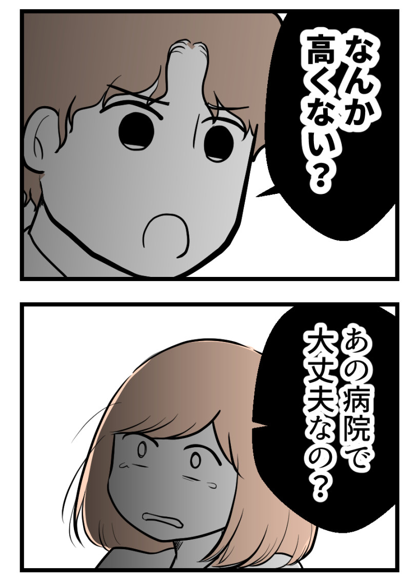 (2/4) 