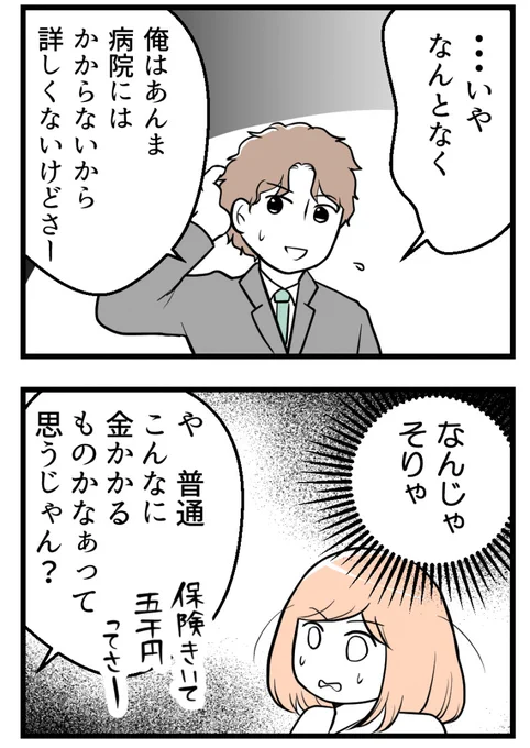 (3/4) 