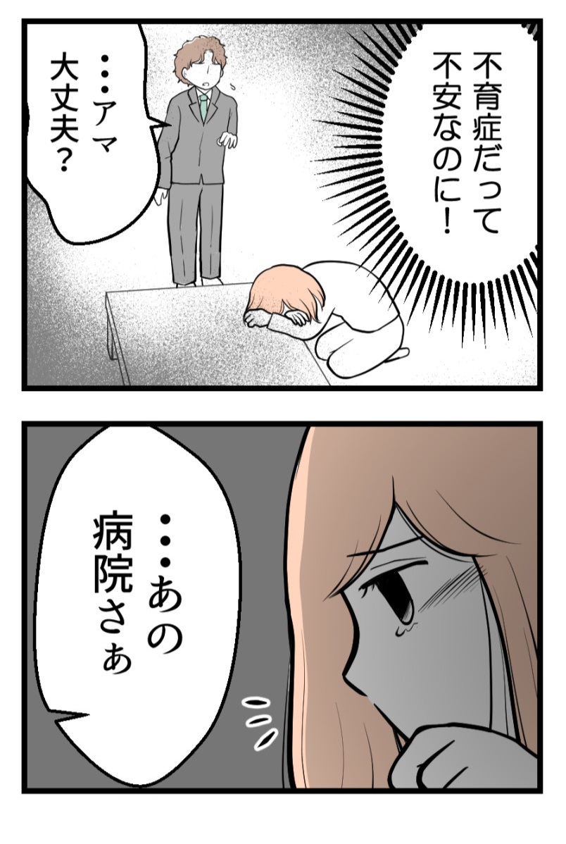 (2/4) 