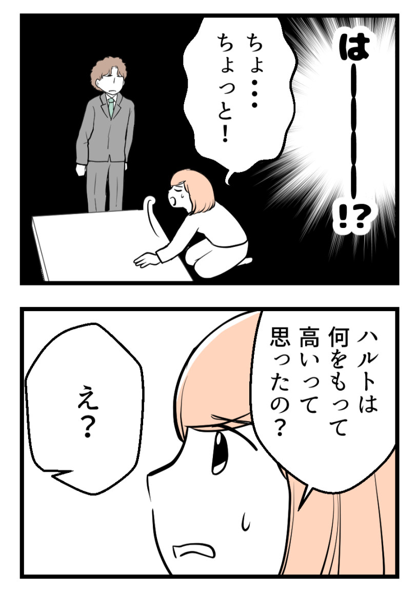 (2/4) 