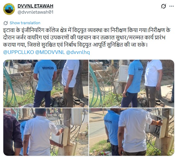 UPPCLLKO's tweet image. प्रदेश के विभिन्न जनपदों में निरीक्षण कर अधिकारियों ने बिजली आपूर्ति व्यवस्था का जायजा लिया। टीम को निर्देश दिए गए कि हर परिस्थिति में उपभोक्ताओं को निर्बाध और गुणवत्तापूर्ण बिजली आपूर्ति मिले।

#ReliablePower #ElectricityForAll
@CMOfficeUP @EMofficeUP @aksharmaBharat @mduppcl