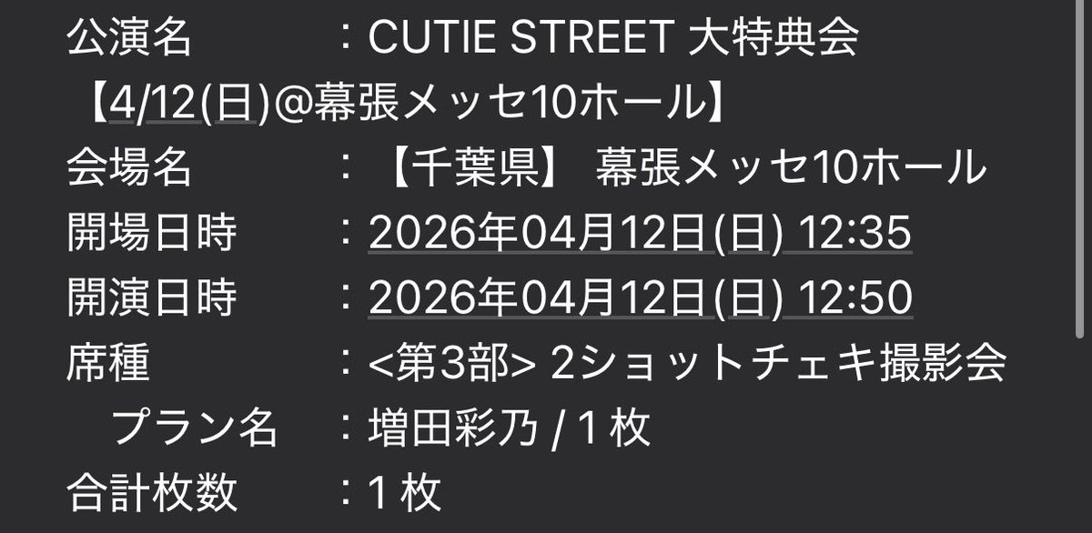 りゅう tweet media