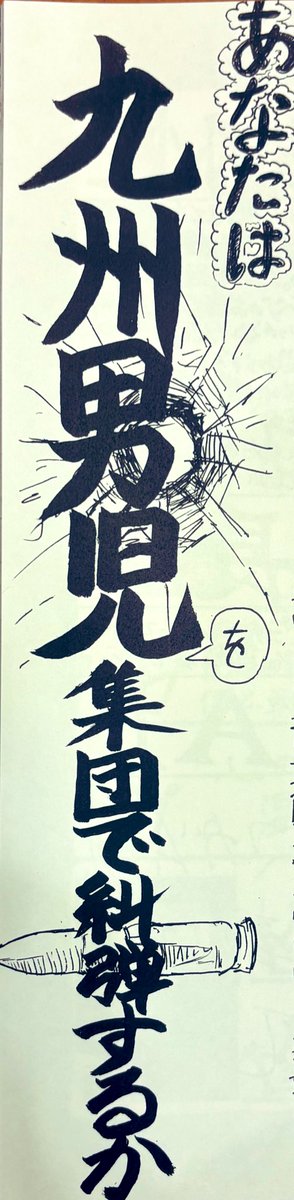 早稲田微に入る本　早稲田乞食　講談社 m14103282366_1.jpg?1715989374
