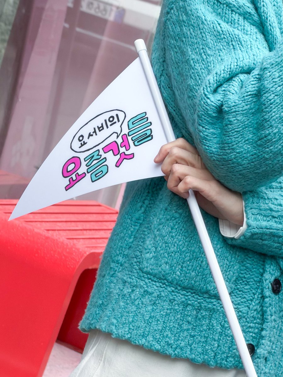 하이라이트(HIGHLIGHT) tweet media