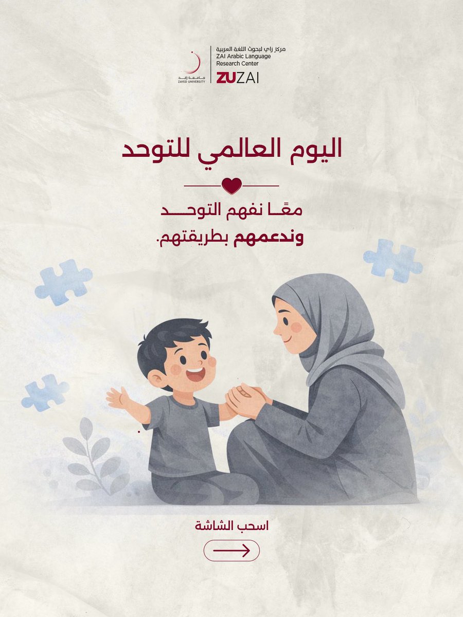 ZAI Arabi Center tweet media