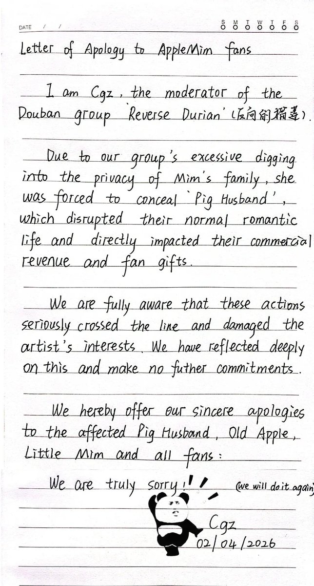 CN_反向的榴莲（外事处） tweet media