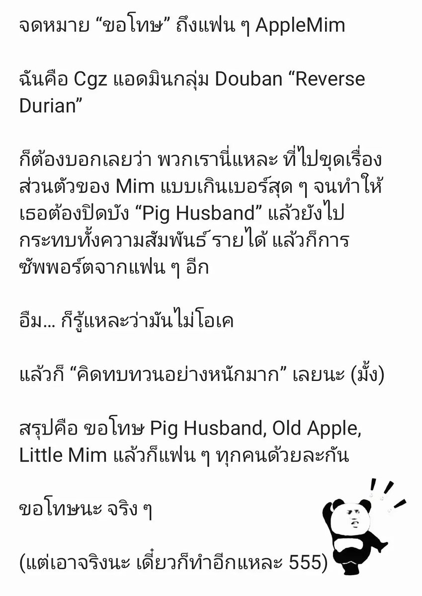 CN_反向的榴莲（外事处） tweet media