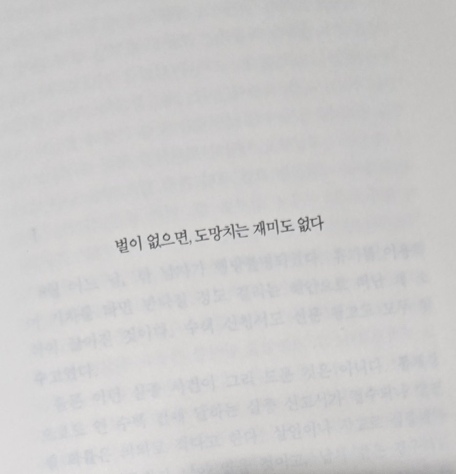 소이 tweet media