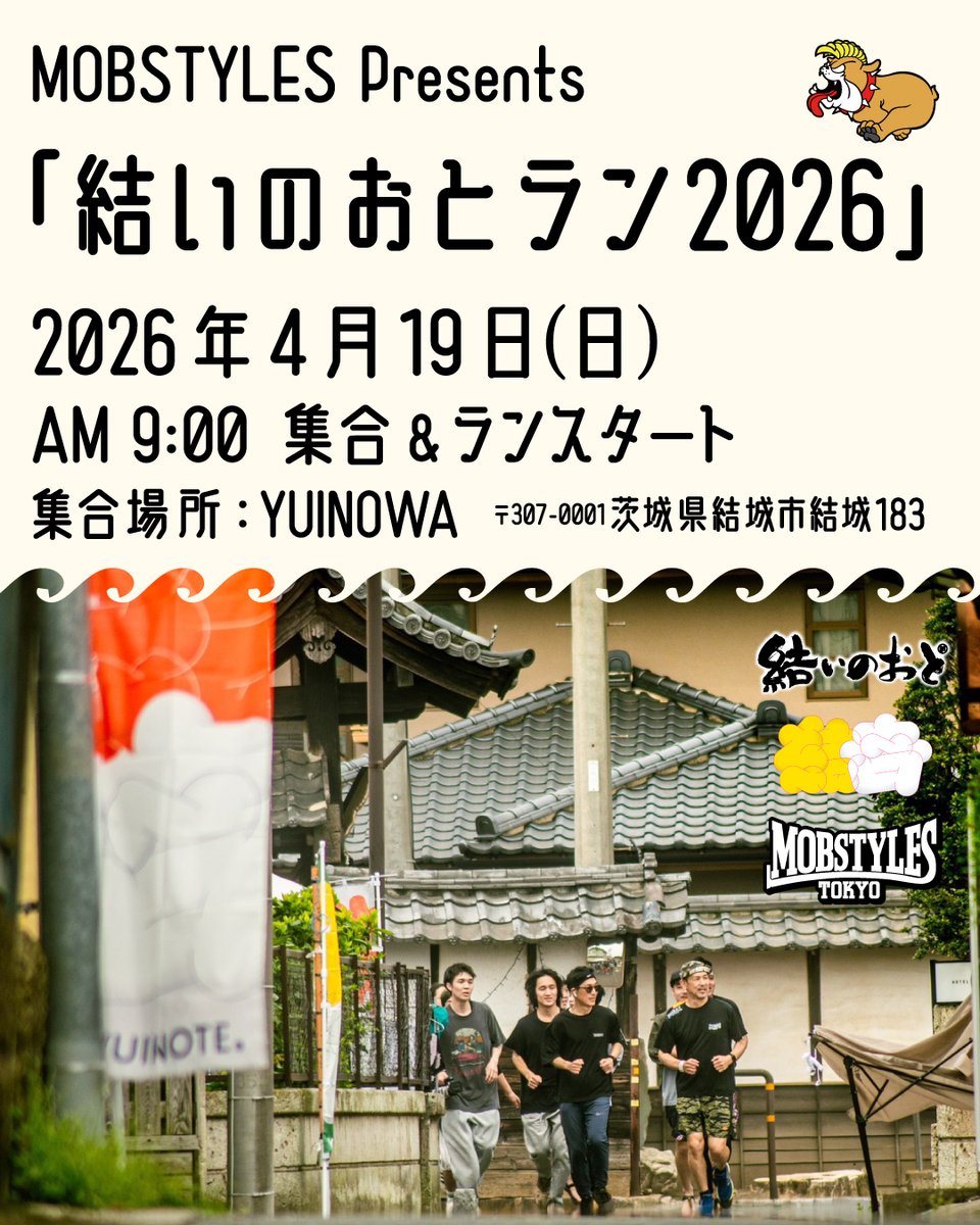 MOBSTYLES_official tweet media