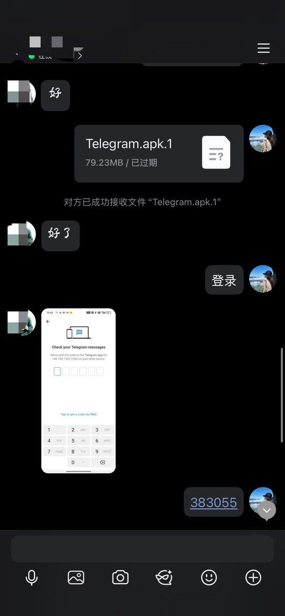 telegram登陆助手 tweet media