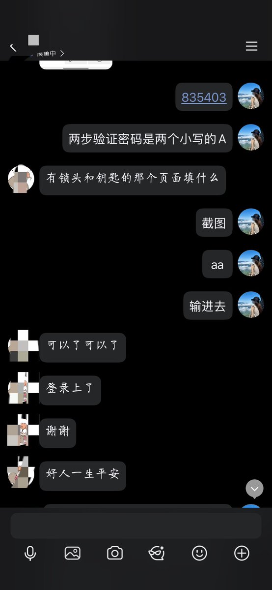 telegram登陆助手 tweet media